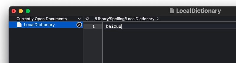 如何在 Mac 上编辑本地字典文件