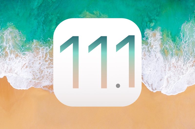 iOS 11.1 更新现已可供下载