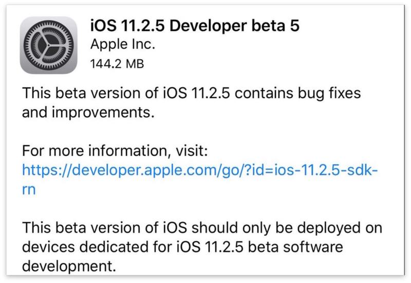 iOS 11.2.5 测试版 5 