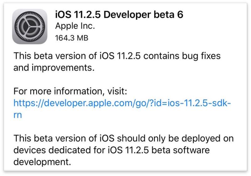 iOS 11.2.5 测试版 6 