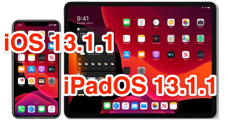 iOS 13.1 .1 和 ipadOS 13.1.1 更新